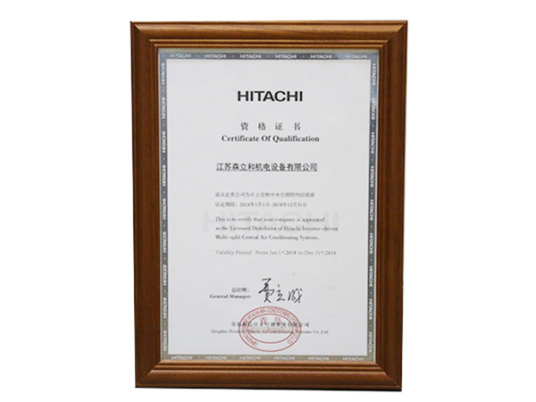 資格證書