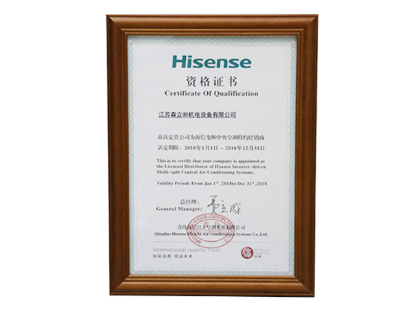資格證書